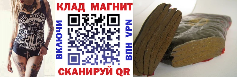 Каннабис Луза