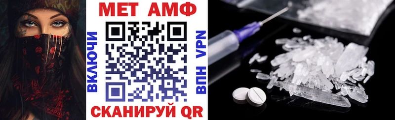 наркошоп Луза Амфетамин 97%