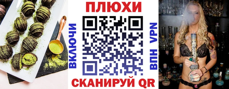 Печенье с ТГК марихуана  наркошоп  Луза 