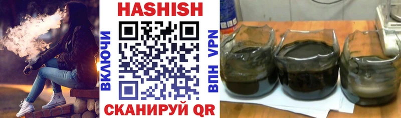 Гашиш убойный  это формула  Луза 