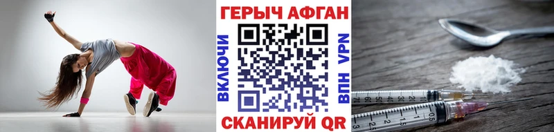 кракен ТОР Луза Героин хмурый