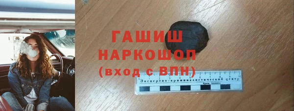 метамфетамин Балахна