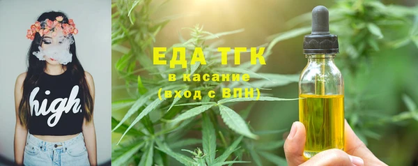 мяу мяу кристалл Баксан