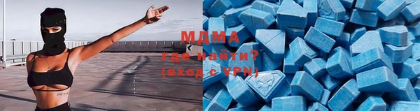 метамфетамин Балахна