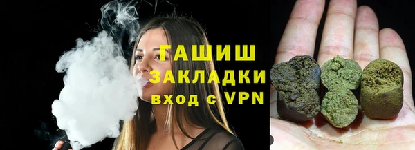метамфетамин Балахна