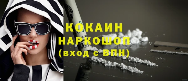 мяу мяу кристалл Баксан