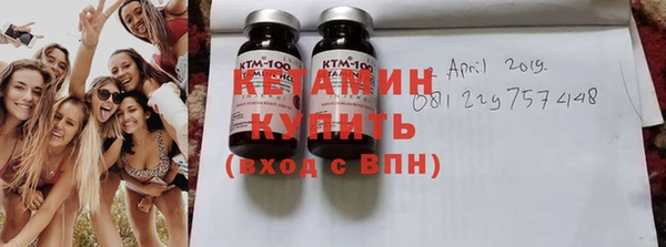 метамфетамин Балахна