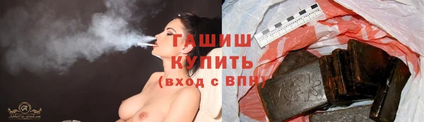 мяу мяу кристалл Баксан
