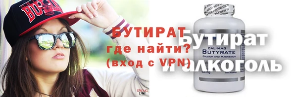 метамфетамин Балахна