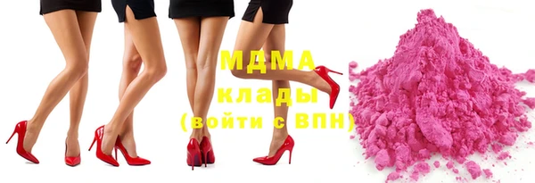 мяу мяу кристалл Баксан