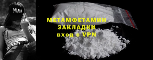 mdpv Рославль