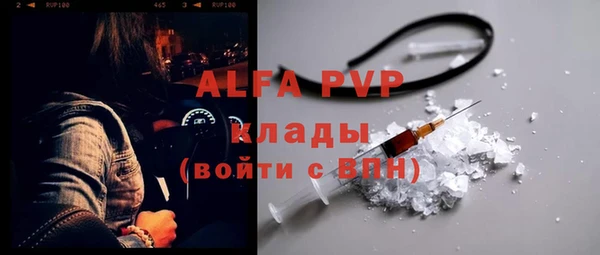 не бодяженный Балабаново