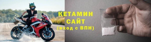 метамфетамин Балахна