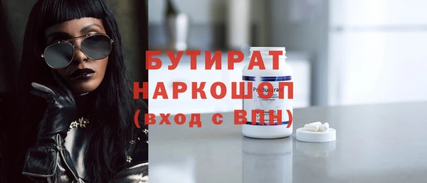 мяу мяу кристалл Баксан