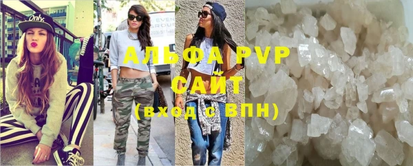 мяу мяу кристалл Баксан