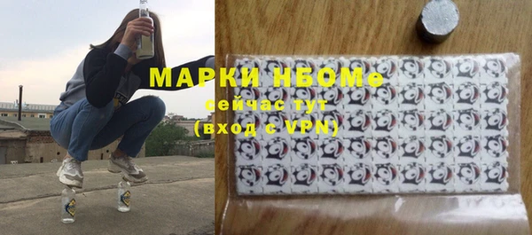 метамфетамин Балахна