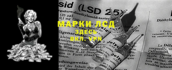 мяу мяу кристалл Баксан