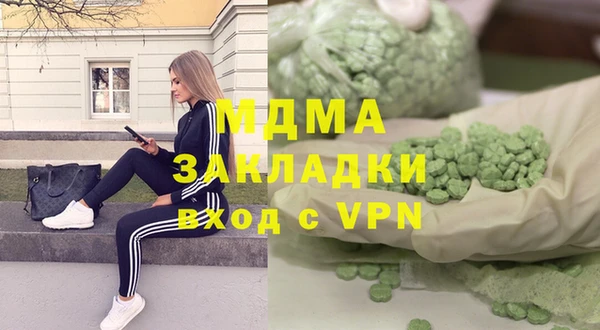 метамфетамин Балахна