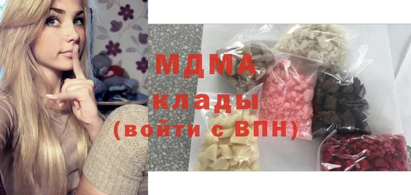 метамфетамин Балахна