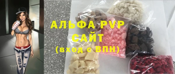 мяу мяу кристалл Баксан
