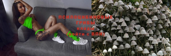 мяу мяу кристалл Баксан