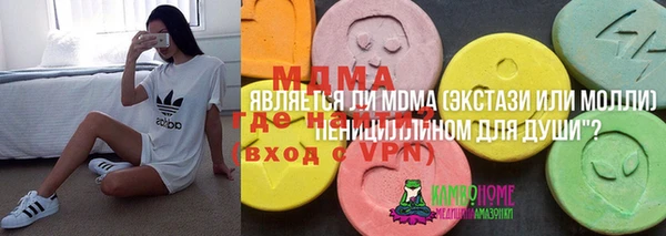 кокаин Россошь