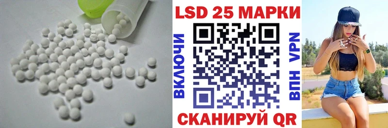 ЛСД экстази ecstasy  Луза 