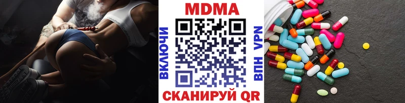 shop официальный сайт  даркнет сайт  Луза  МДМА VHQ 