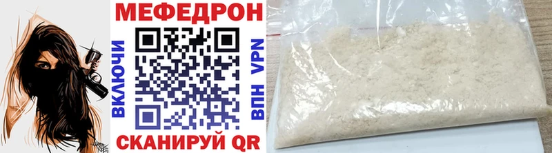 Мефедрон кристаллы  Луза 