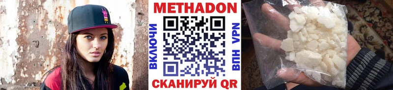 Метадон VHQ  Луза 