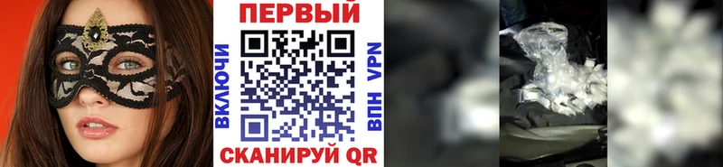 Метамфетамин кристалл  shop телеграм  Луза 