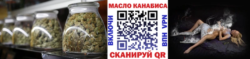 Дистиллят ТГК жижа  мега маркетплейс  Луза 